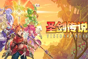 圣剑传说(Visions of Mana)日系卡通动作RPG游戏|下载20250225141139172.webp天堂游戏乐园