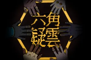 六角疑云(The Hex)侦探解谜冒险游戏|下载20250309021628642.webp天堂游戏乐园