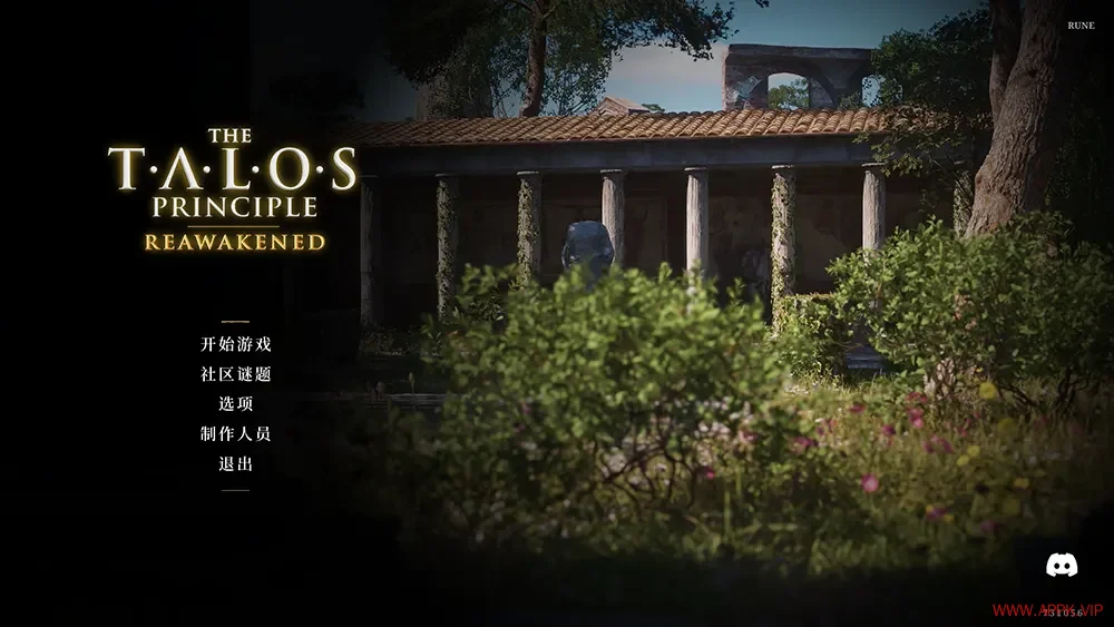 塔罗斯法则重启(The Talos Principle: Reawakened)硬核解谜游戏|下载20250502052023550.webp天堂游戏乐园