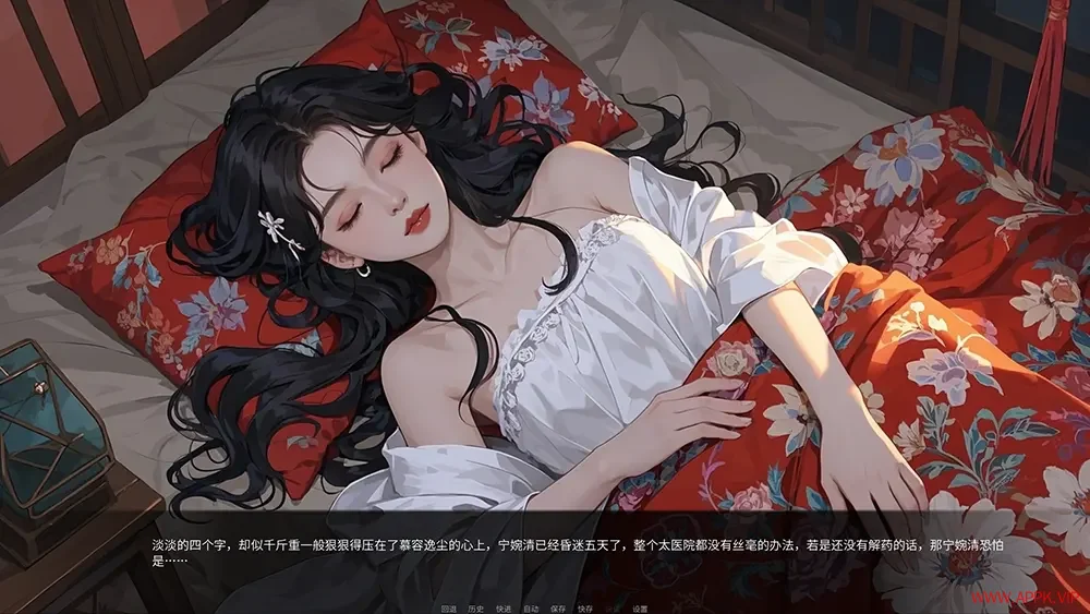 娜迦女王的欲望(Queen Naejas Desires)互动视觉小说游戏|下载20250503144752234.webp天堂游戏乐园