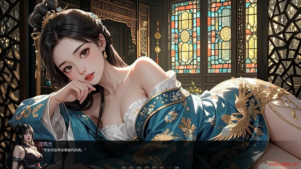 娜迦女王的欲望(Queen Naejas Desires)互动视觉小说游戏|下载20250503144756200.webp天堂游戏乐园