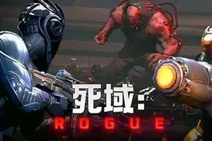 死域Rogue(Deadzone Rogue)快节奏roguelite射击游戏|下载