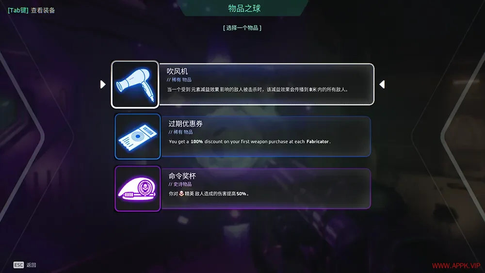 死域Rogue(Deadzone Rogue)快节奏roguelite射击游戏|下载20250503151943135.webp天堂游戏乐园