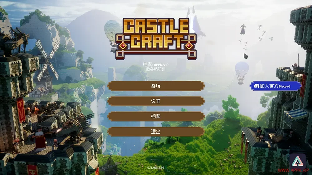 最强城堡(Castle Craft)体素沙盒乱斗塔防策略游戏|下载20250504125356546.webp天堂游戏乐园