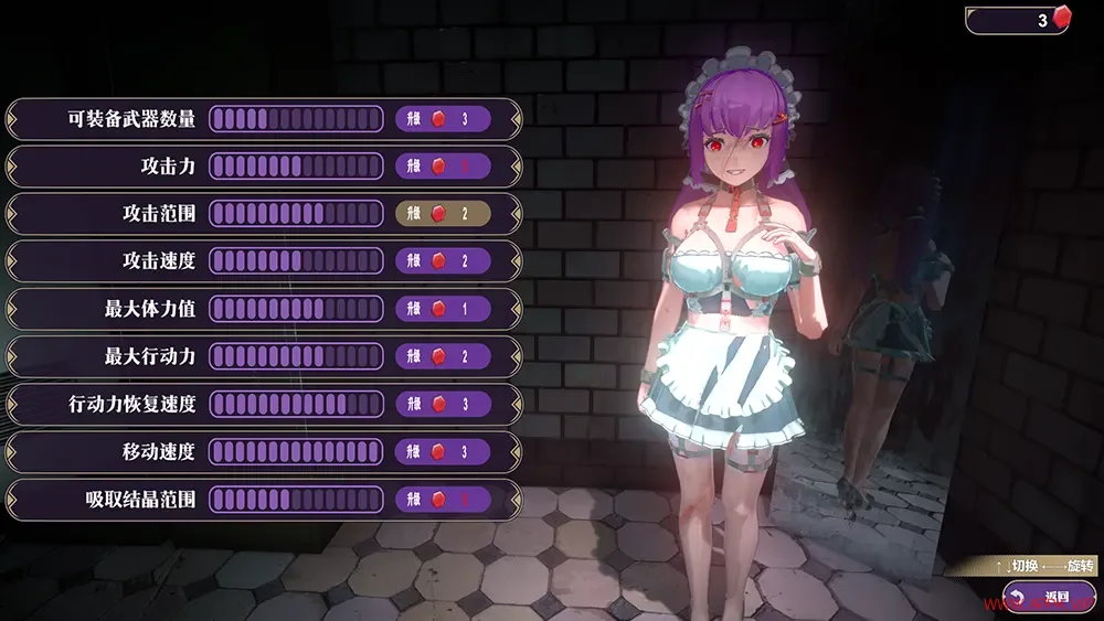邪恶屠戮者(EvilSlayer)卡通美少女动作游戏|下载20250506065410335.webp天堂游戏乐园
