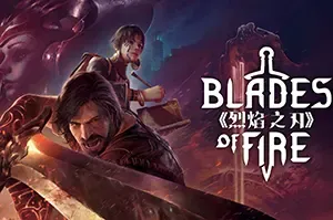 烈焰之刃(Blades of Fire)硬核动作冒险游戏|下载