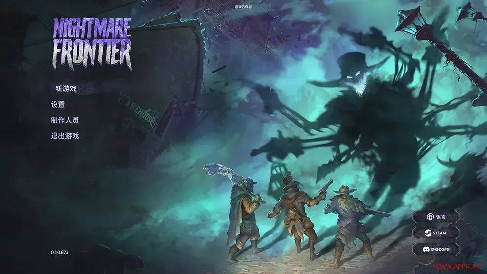 噩梦边境(Nightmare Frontier)战术撤离掠夺游戏|下载20250617161830842.webp天堂游戏乐园