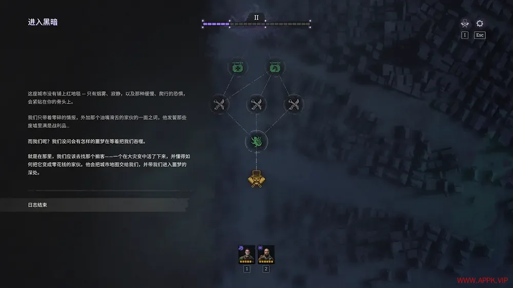 噩梦边境(Nightmare Frontier)战术撤离掠夺游戏|下载20250617161834580.webp天堂游戏乐园
