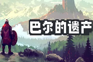 巴尔的遗产(Loot of Baal)屏幕侧边类暗黑2挂机游戏|下载20250618065456701.webp天堂游戏乐园