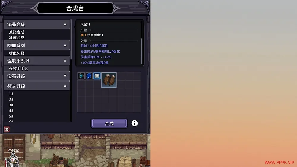 巴尔的遗产(Loot of Baal)屏幕侧边类暗黑2挂机游戏|下载20250618065459240.webp天堂游戏乐园