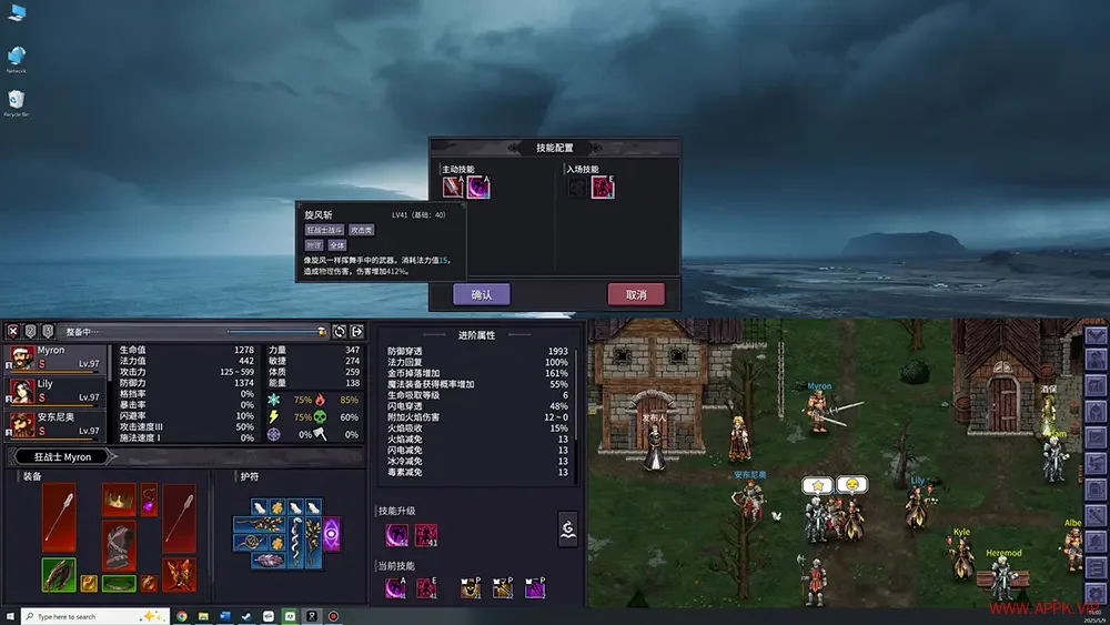 巴尔的遗产(Loot of Baal)屏幕侧边类暗黑2挂机游戏|下载20250618065504589.webp天堂游戏乐园
