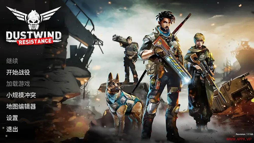 尘风反抗(Dustwind Resistance)实时暂停战术策略游戏|下载20250619024439873.webp天堂游戏乐园