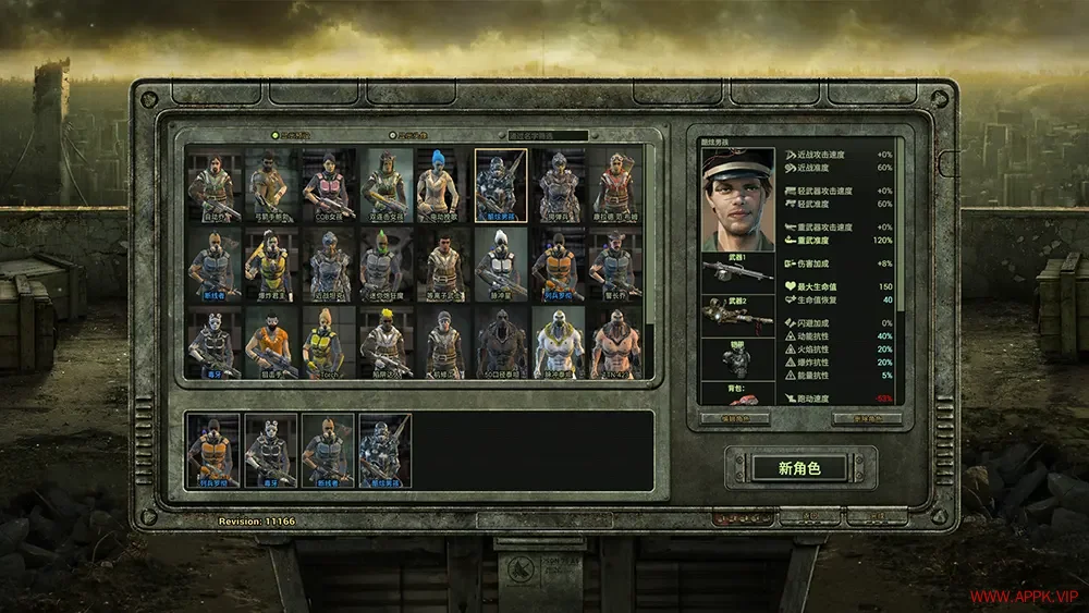 尘风反抗(Dustwind Resistance)实时暂停战术策略游戏|下载20250619024443917.webp天堂游戏乐园