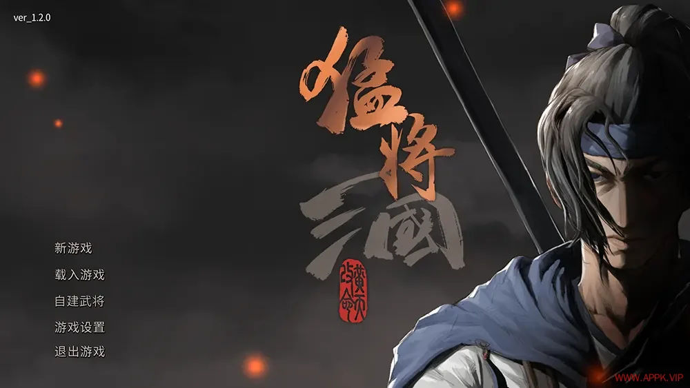 猛将三国(Three Kingdoms Mushouden)自走棋策略RPG游戏|下载20250619033449415.webp天堂游戏乐园