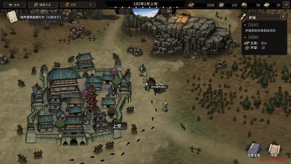 猛将三国(Three Kingdoms Mushouden)自走棋策略RPG游戏|下载20250619033452426.webp天堂游戏乐园