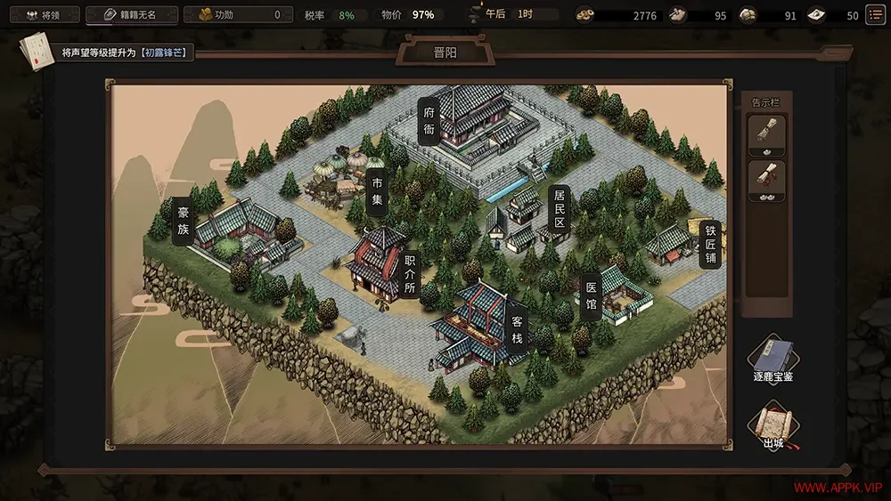 猛将三国(Three Kingdoms Mushouden)自走棋策略RPG游戏|下载20250619033458640.webp天堂游戏乐园