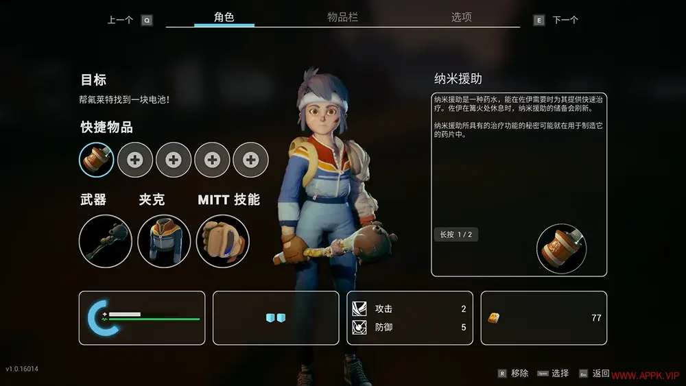 午夜机器人(Robots at Midnight)科幻动作RPG游戏|下载20250619085721780.webp天堂游戏乐园