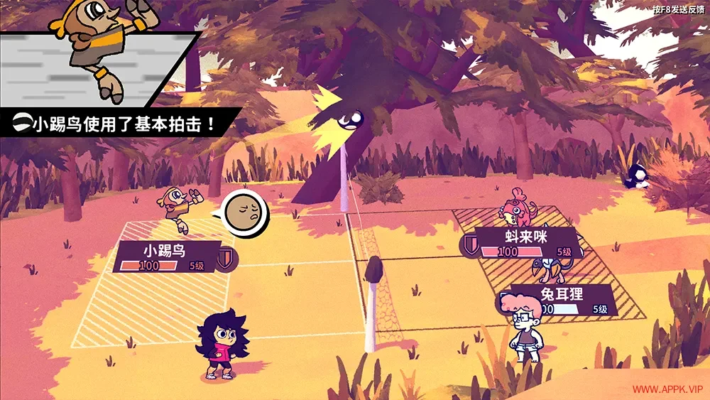 杯丝特魔球(Beastieball)卡通回合制排球RPG游戏|下载20250619130232219.webp天堂游戏乐园