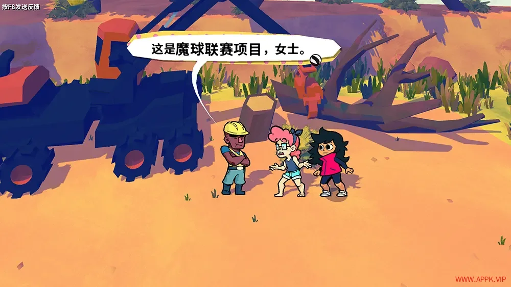 杯丝特魔球(Beastieball)卡通回合制排球RPG游戏|下载20250619130234729.webp天堂游戏乐园