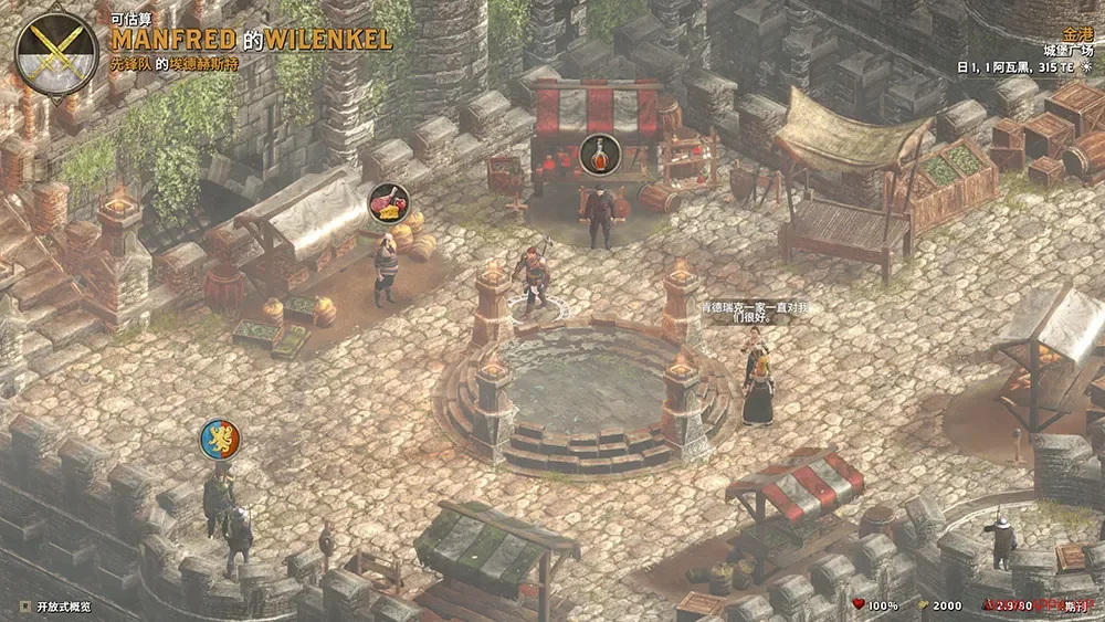 阿拉洛斯四国冠军(Alaloth Champions of The Four Kingdoms)动作RPG游戏|下载20250620025513233.webp天堂游戏乐园