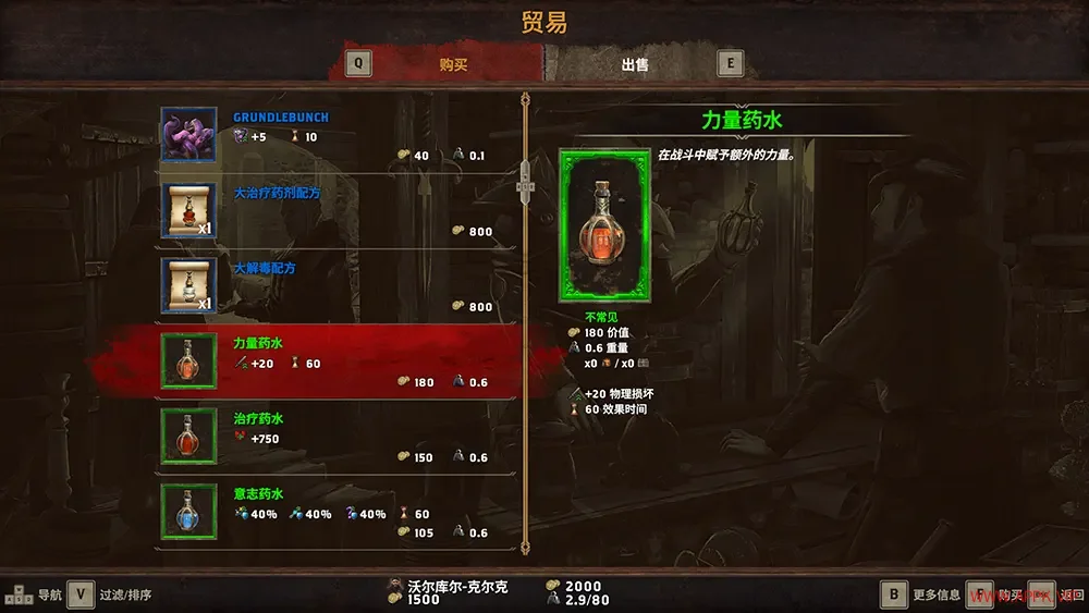 阿拉洛斯四国冠军(Alaloth Champions of The Four Kingdoms)动作RPG游戏|下载20250620025515670.webp天堂游戏乐园