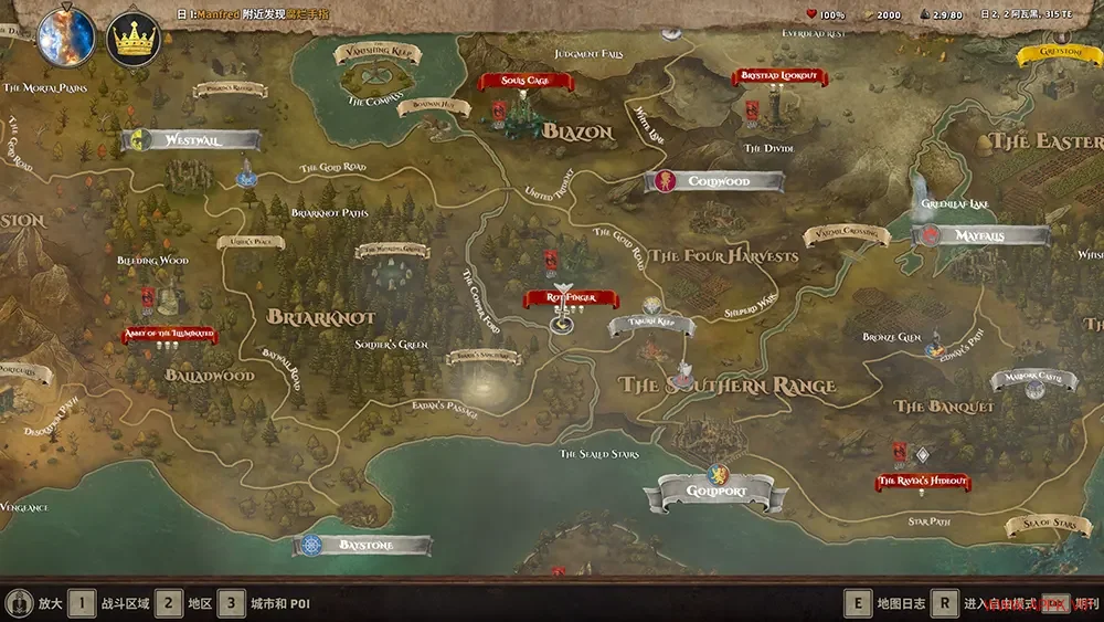 阿拉洛斯四国冠军(Alaloth Champions of The Four Kingdoms)动作RPG游戏|下载20250620025517829.webp天堂游戏乐园