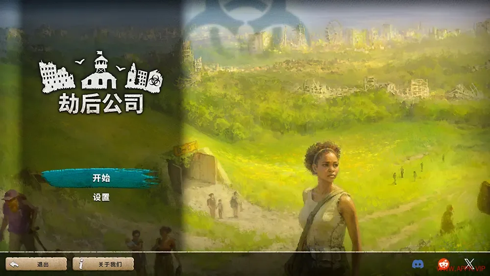 劫后公司(After Inc Revival)硬核末日生存策略游戏|下载20250620033519669.webp天堂游戏乐园