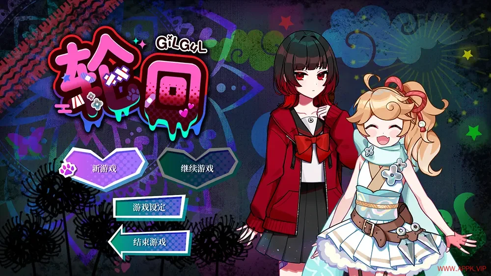 轮回(GiLGuL)实时战略故事冒险游戏|下载20250620042317144.webp天堂游戏乐园