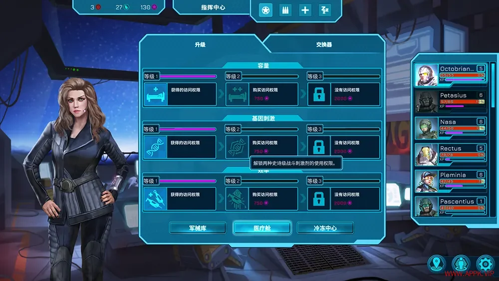 泰奈布里斯未知之地(Tenebris Terra Incognita)回合制战术RPG游戏|下载20250620055624916.webp天堂游戏乐园