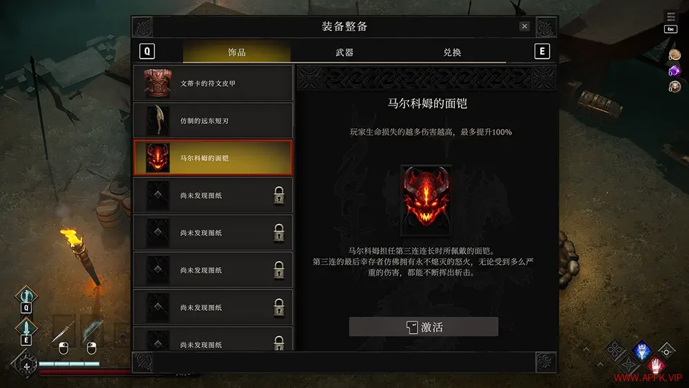 冥界契约(Netherworld Covenant)俯视角3D动作肉鸽游戏|下载20250622044431762.webp天堂游戏乐园