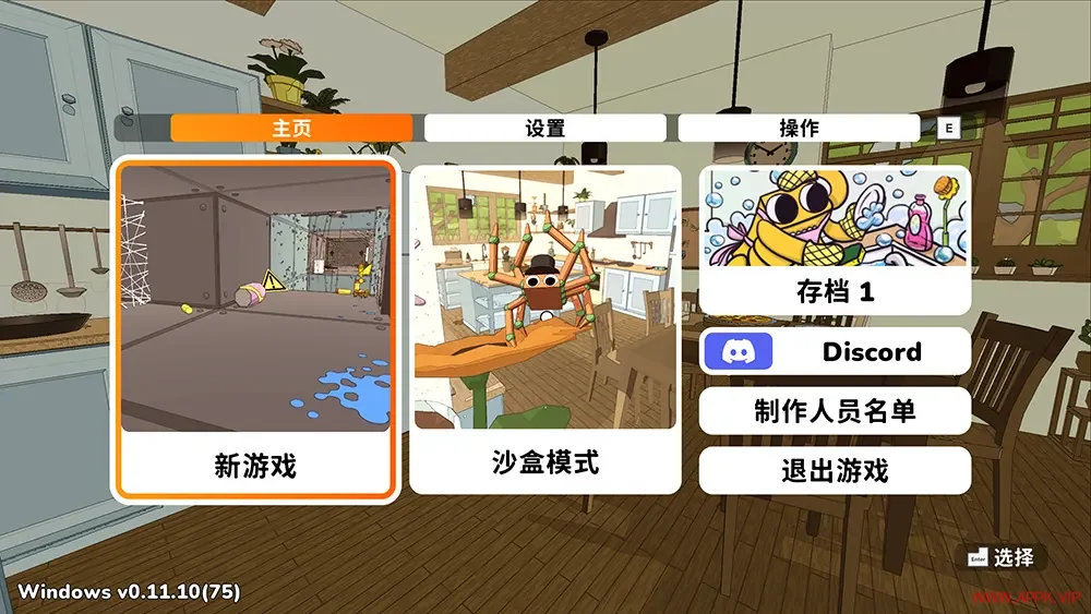 蛛友之家(A Webbing Journey)沙盒蜘蛛模拟冒险游戏|下载20250622110337868.webp天堂游戏乐园
