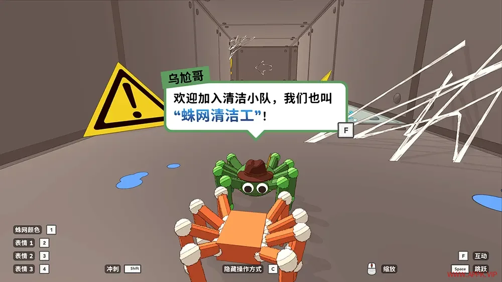 蛛友之家(A Webbing Journey)沙盒蜘蛛模拟冒险游戏|下载20250622110339496.webp天堂游戏乐园