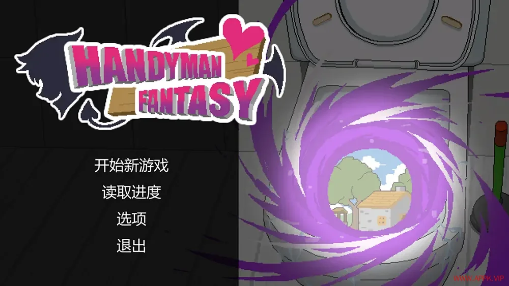 水电工幻想(Handyman Fantasy)异世界打工模拟RPG游戏|下载20250622132716841.webp天堂游戏乐园
