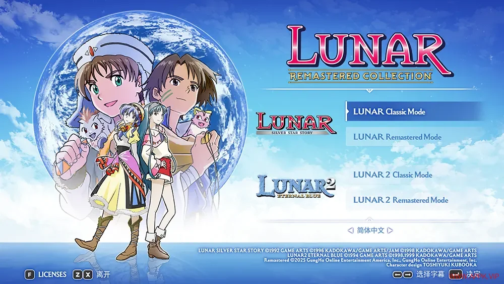 银河之星经典合辑(LUNAR Remastered Collection)复古RPG游戏|下载20250623031640114.webp天堂游戏乐园