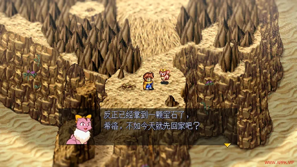 银河之星经典合辑(LUNAR Remastered Collection)复古RPG游戏|下载20250623031646643.webp天堂游戏乐园