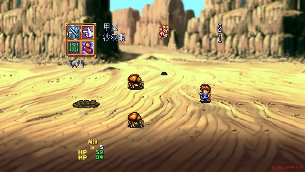 银河之星经典合辑(LUNAR Remastered Collection)复古RPG游戏|下载20250623031648495.webp天堂游戏乐园