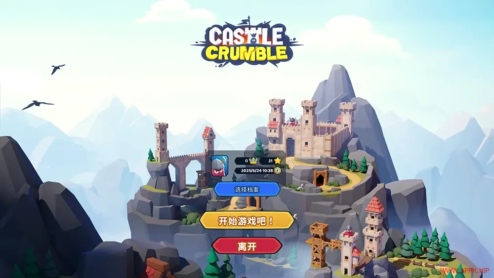 城堡崩塌(Castle Crumble)休闲物理模拟游戏|下载20250624024950545.webp天堂游戏乐园