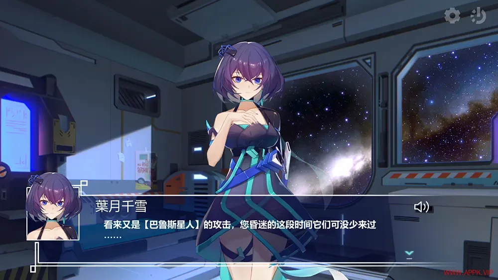 无限方舟(Ark Mobius)卡通美少女节奏音乐游戏|下载20250624154716219.webp天堂游戏乐园