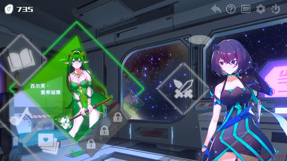 无限方舟(Ark Mobius)卡通美少女节奏音乐游戏|下载20250624154720330.webp天堂游戏乐园
