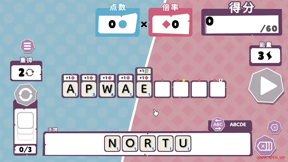 文字冒塔(Wordatro)轻度肉鸽策略单词游戏|下载20250625033426279.webp天堂游戏乐园