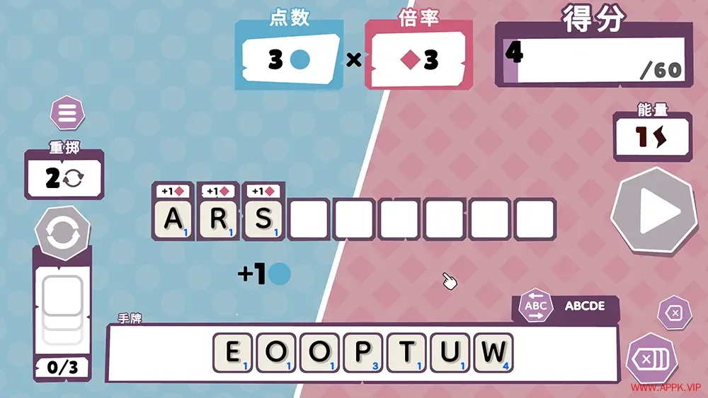 文字冒塔(Wordatro)轻度肉鸽策略单词游戏|下载20250625033428231.webp天堂游戏乐园