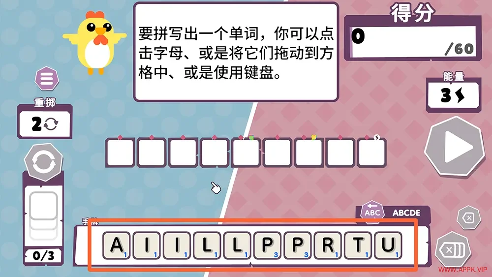 文字冒塔(Wordatro)轻度肉鸽策略单词游戏|下载20250625033430488.webp天堂游戏乐园