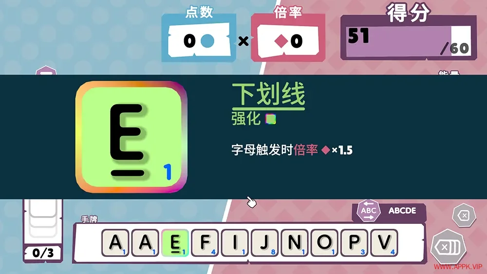 文字冒塔(Wordatro)轻度肉鸽策略单词游戏|下载20250625033432181.webp天堂游戏乐园