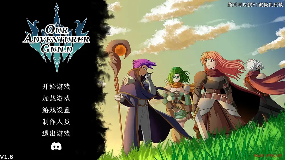 我们的冒险者公会(Our Adventurer Guild)回合制策略公会管理游戏|下载20250625043457297.webp天堂游戏乐园