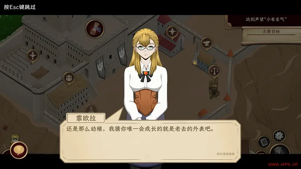 我们的冒险者公会(Our Adventurer Guild)回合制策略公会管理游戏|下载20250625043458219.webp天堂游戏乐园