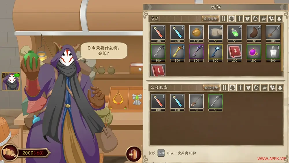 我们的冒险者公会(Our Adventurer Guild)回合制策略公会管理游戏|下载20250625043506713.webp天堂游戏乐园