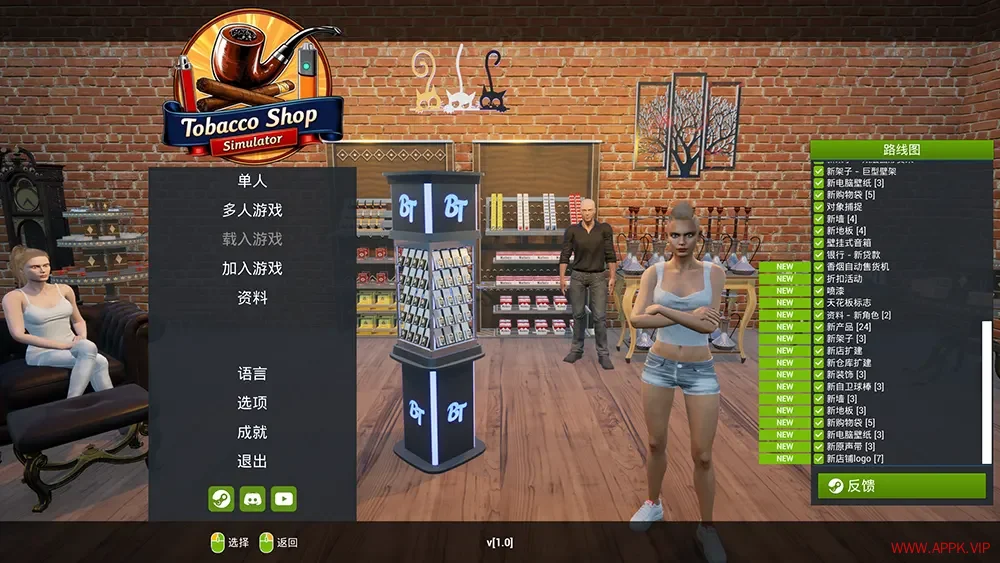 烟店模拟器(Tobacco Shop Simulator)第一人称老板模拟游戏|下载20250625050839135.webp天堂游戏乐园
