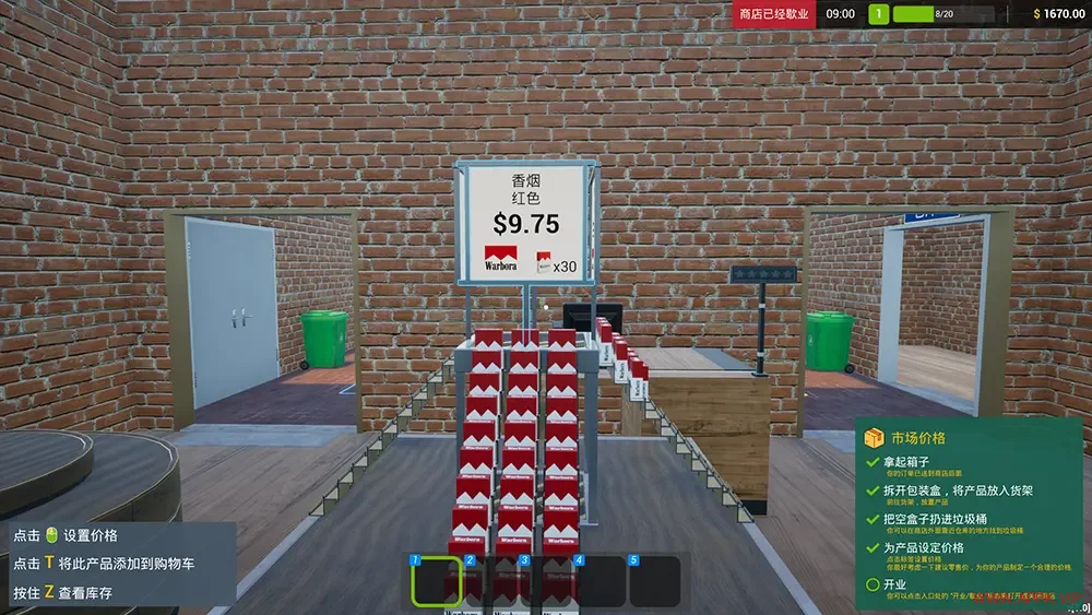 烟店模拟器(Tobacco Shop Simulator)第一人称老板模拟游戏|下载20250625050846427.webp天堂游戏乐园