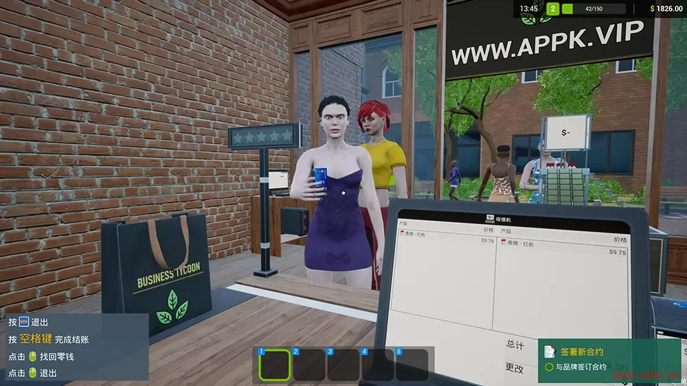 烟店模拟器(Tobacco Shop Simulator)第一人称老板模拟游戏|下载20250625050850357.webp天堂游戏乐园