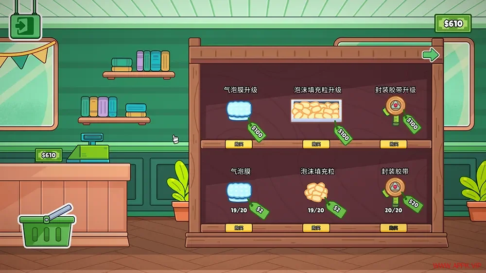 分拣员模拟器(Ship Inc)分拣包装发货模拟游戏|下载20250625150338203.webp天堂游戏乐园